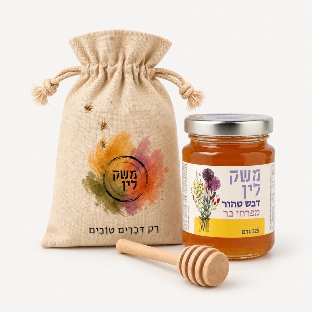 המארז של דוד יוסי